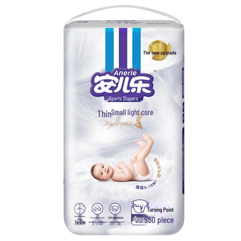 

Anerle Little Light Core Diapers