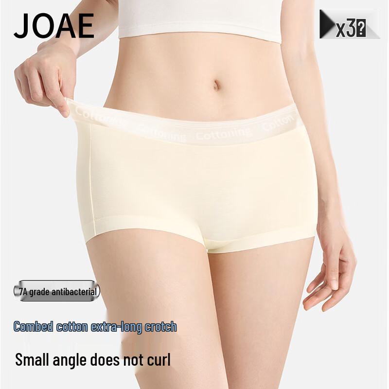 

JOAE Женские бесшовные трусы-боксеры из антибактериального хлопка 7A XL