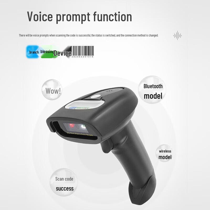NETUM Wireless Bluetooth QR Code Scanner