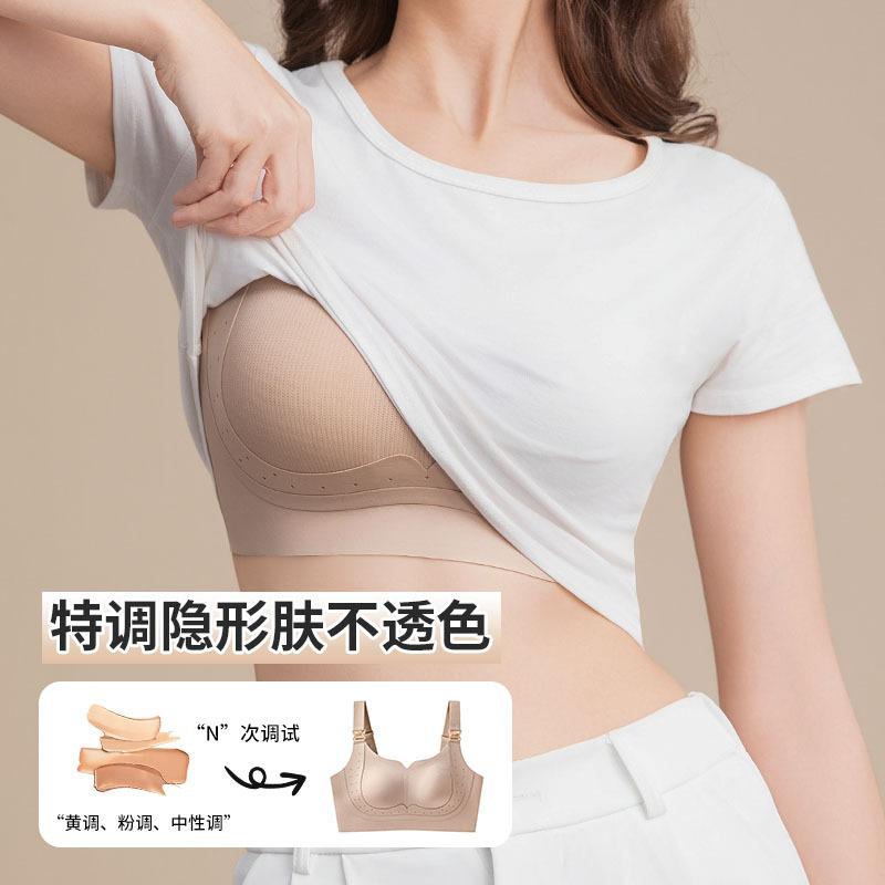 Traceless Foundation Invisible Female Lift Anti-sagging Three-dimensional Gathering Secondary Breasts Big Fat Mm Big Breasts Show Small Bra
