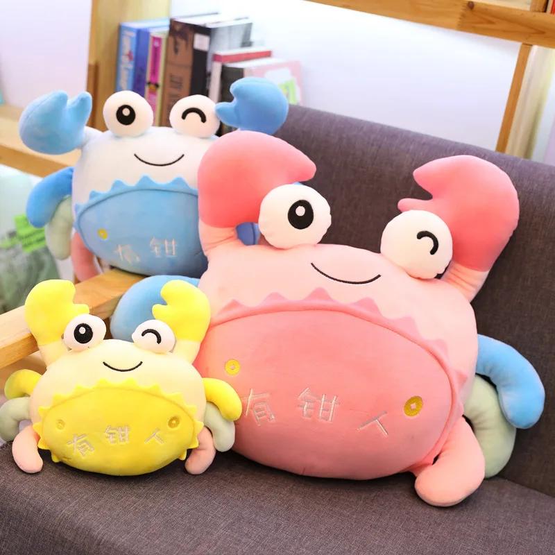 Cute Crab Ocean Small Hairy Plush Toys Creative Ocean Soft Stuffed Animal Crab Dolls Kawaii Plushies Doll Gift Decorations Kids