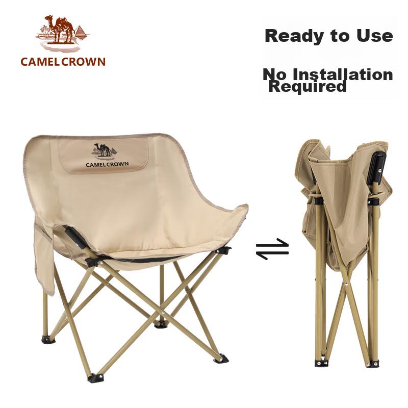 CAMEL Outdoor Refined Camping Folding Chair with Backrest, Fishing Stool, Lazy Lounger, Moon Chair 1J32265970E