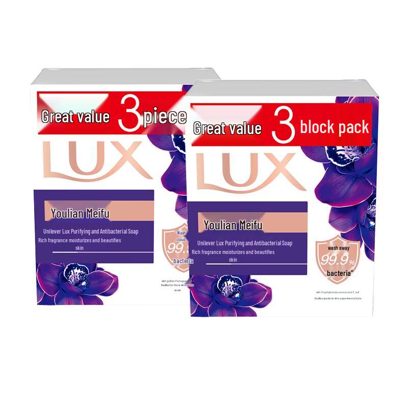 

Lux Detoxifying Antibacterial Bar Soap - Enchanting Lotus