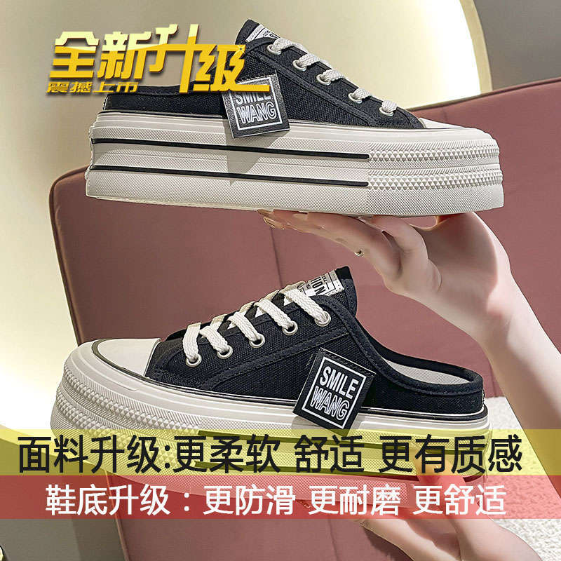 

Little white shoes women s 2025 new summer outer wear lazy one-pedal bag head without heel half slippers platform canvas shoes 35