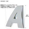 Jet Inouye (JET) Single Item ABC Emblem [T] 603270