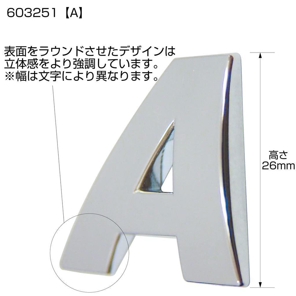 Jet Inouye (JET) Single Item ABC Emblem [T] 603270