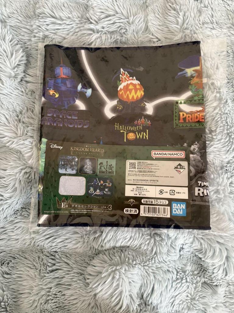 [USED] Kingdom Hearts Ichiban Kuji A Prize