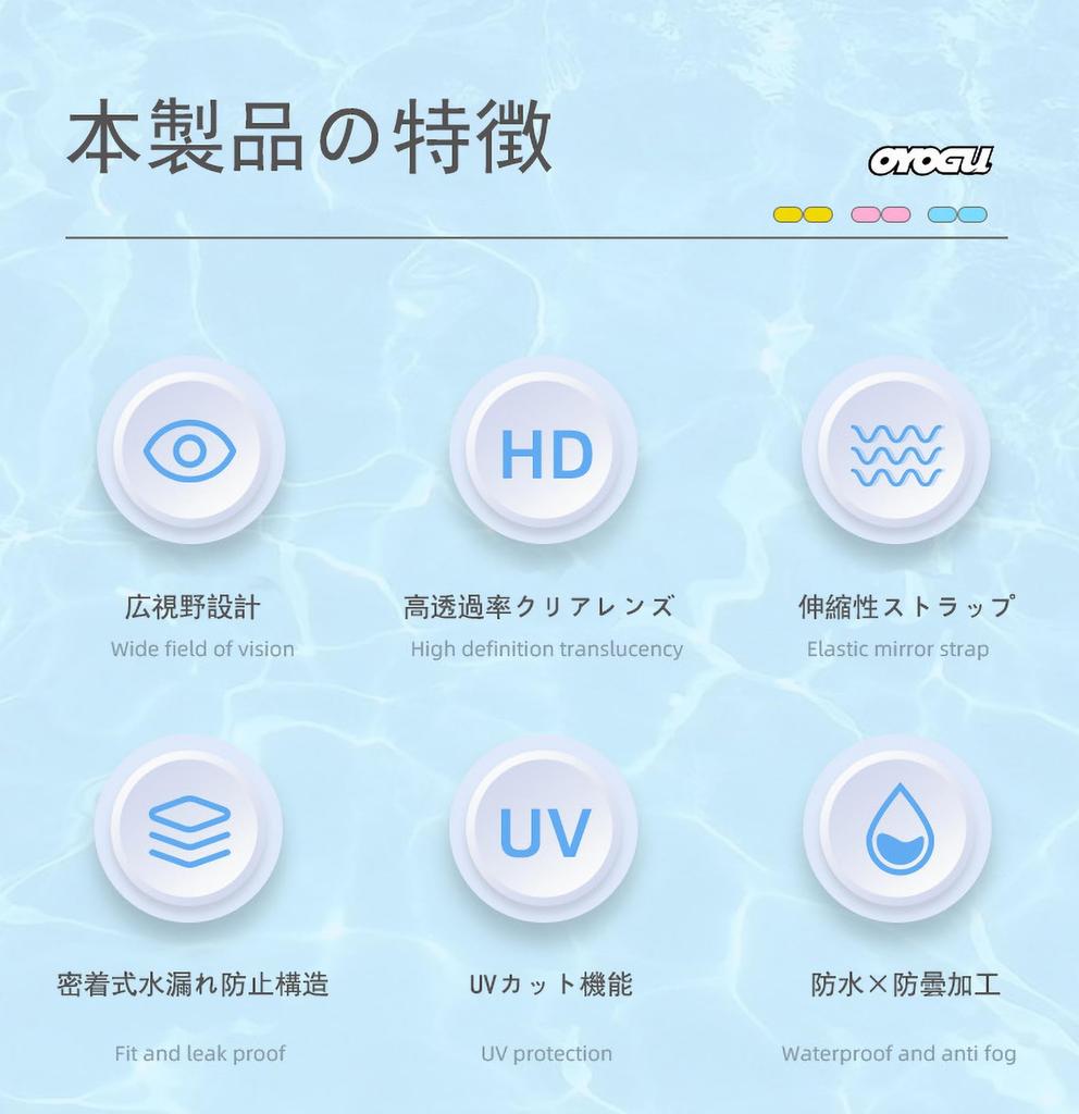 Swimming Goggles for Kids and Swim Swimming Age 6 and Underwater UV Mirror Soft Leak Impact Adjustable Easy To Case Earplugs Elementary School Unisex