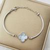 Lucky Four-leaf Clover Five-flower Bracelet - Tarnish-free Women's Bracelet