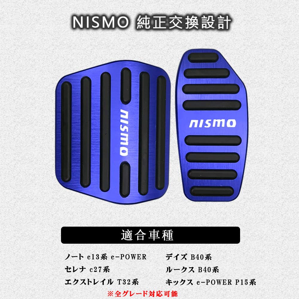 BOYOUS Nissan NISMO Specially Designed High Quality Aluminum Pedal No Tools Required Brake Accelerator Cover Compatible with Many Models Serena C27