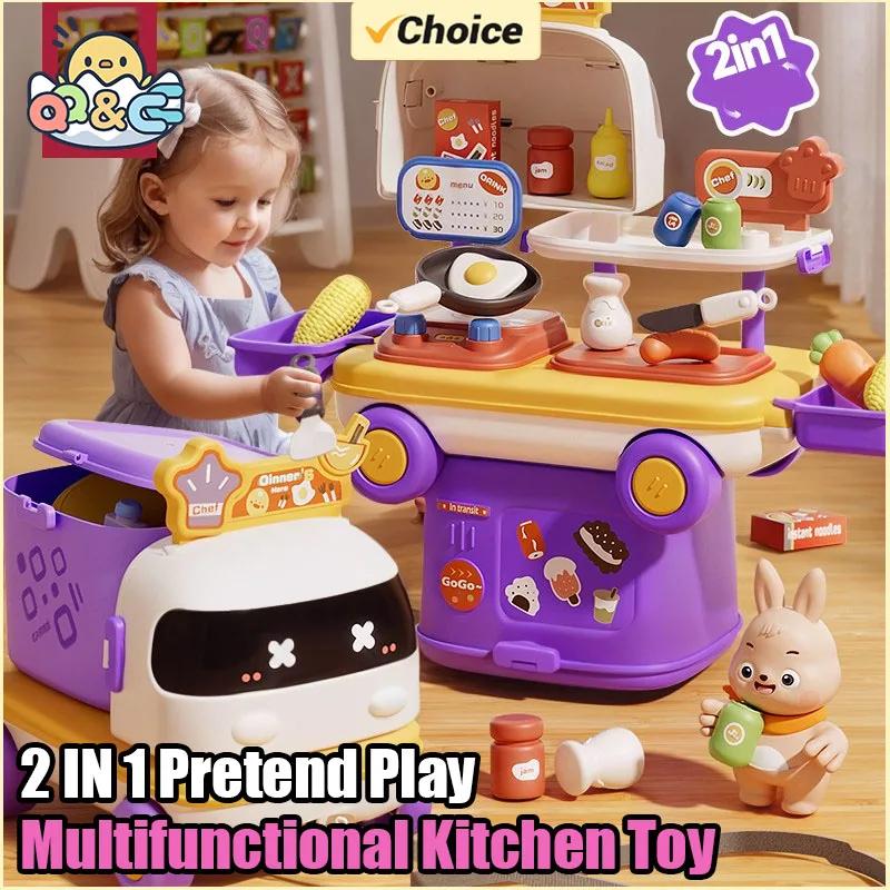 Non-Toxic Multifunctional Kitchen Medical Makeup Toy With Storage Box Children'S Pretend Play House Interactive Toys For Children Kids Gifts