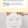 VT - Vita-Light All In One 3step Mask