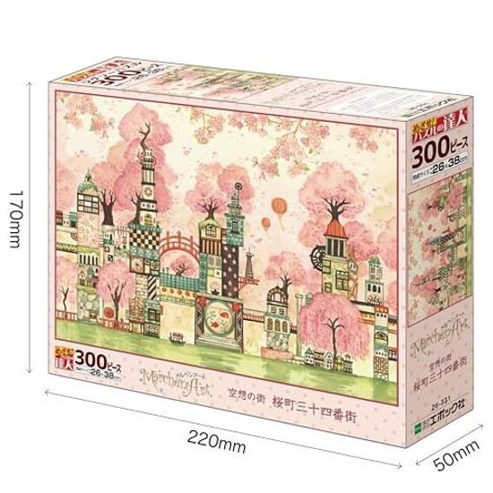 EPOCH 300-piece jigsaw puzzle illustration art Noriko Nishimura Sakura Town 34th Street (2638cm) 26-331 adhesive spatula score ticket included