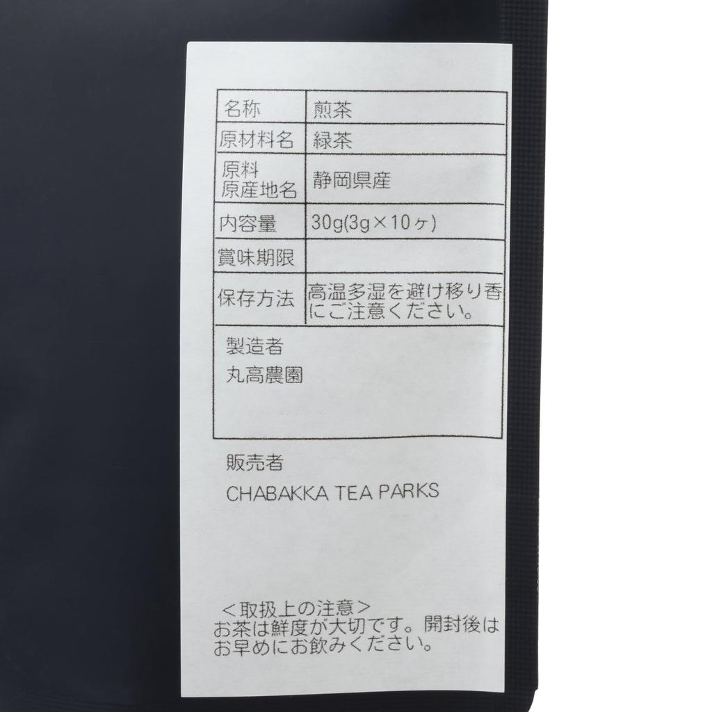 CHABAKKA TEA PARKS Sofu Regular Sencha from Shizuoka Cold 2025 New Tea 15cm x 3g x 10 Tea Bags (Soufu) Honzan, Brewed, Year's Tea, Bags, 12cm,