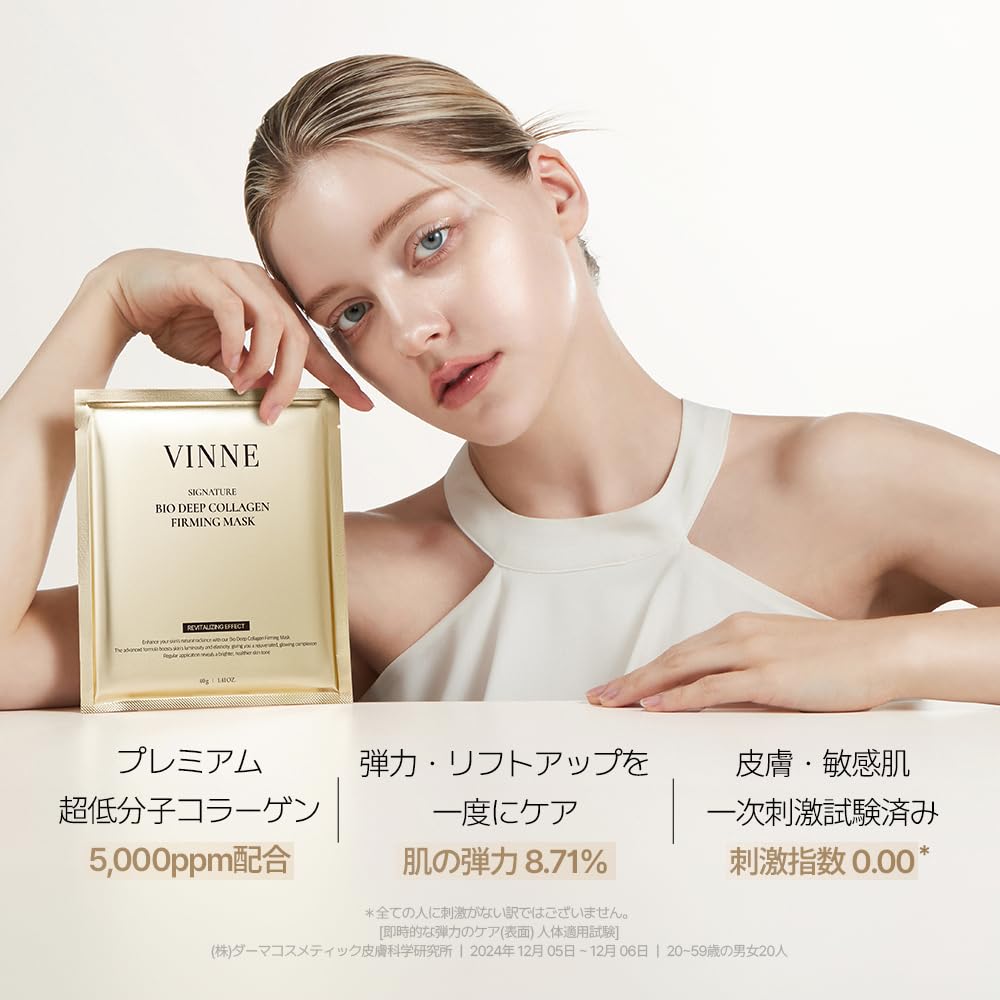 VINNE Signature Bio Deep Collagen Firming Mask Pack for Face Perfect for Home Beauty This 40g Ampoule Soothes Dry Reduces Wrinkles and and Korean (4