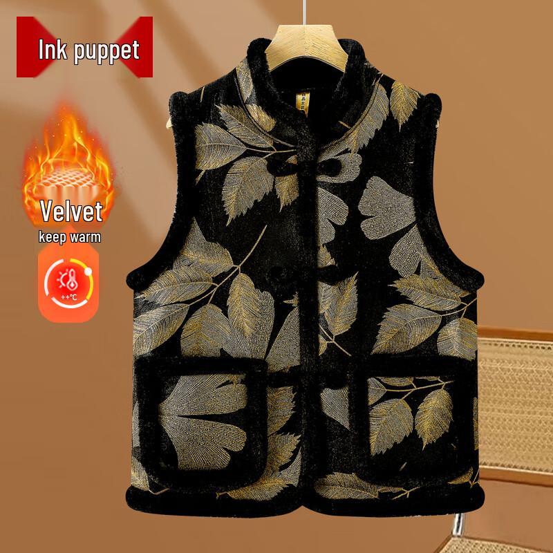 Elderly Women's Plush Winter Tang Suit Vest