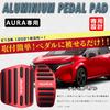 BOYOUS Nissan Note New Aura E13 Series Aluminum No Tools AURA Exclusive Brake Accelerator Set [Latest Model] (September 2021~) Pedal, Required,