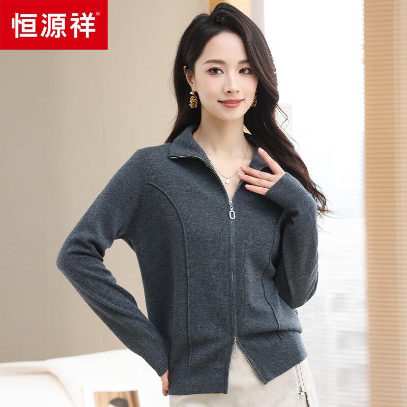 Hengyuanxiang Women's Wool Blend Lapel Zip-Up Cardigan