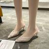 Fashion Baotou Slippers Women's Fashion Pointed Toe Shallow Mesh Breathable Cover Foot Anti-slip Wear-resistant High Heels