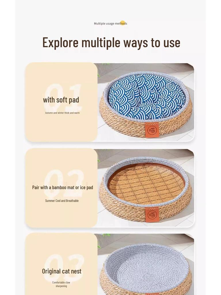 Four Seasons Breathable Rattan Cat & Dog Bed - Comfortable Summer Pet Villa