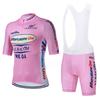 2026 Cykeltröja Set Kortärmad för Män Anti-UV Cykel Pro Team Sommar Cykelkläder Maillot Ciclismo Hombre Cykeldräkt