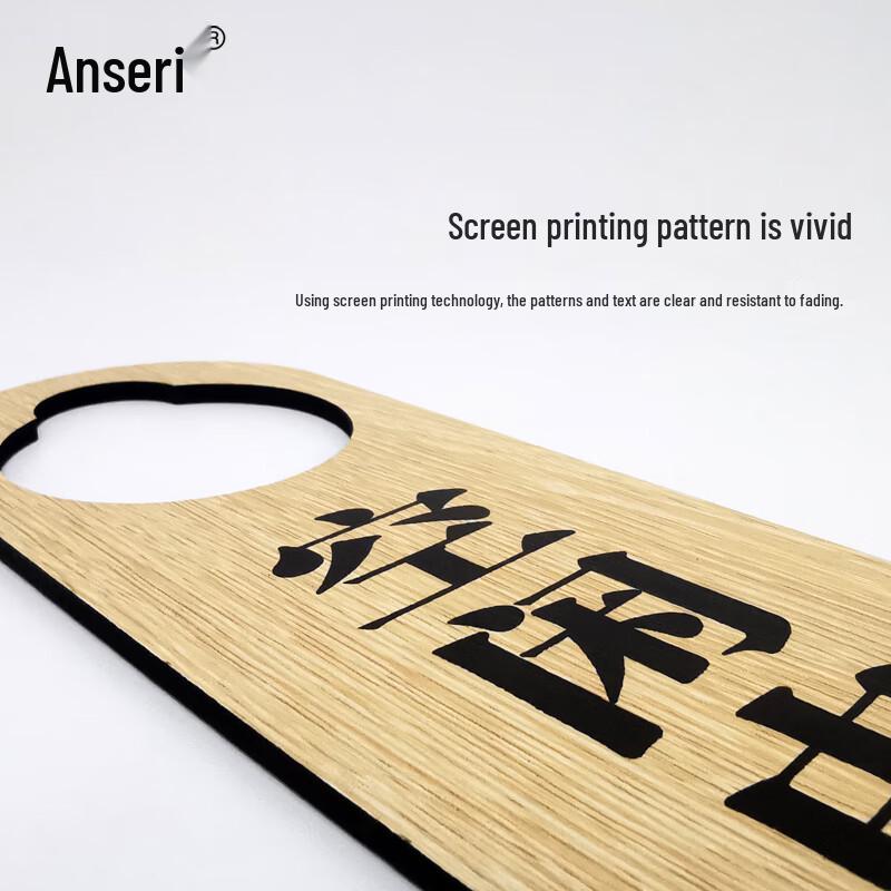 Wooden Do Not Disturb Hanging Door Sign
