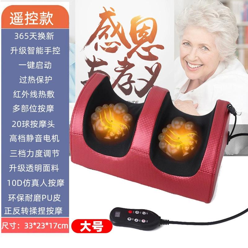 Electric Foot Massager  with  Massage Speeds Shiatsu Kneading Calf Leg Rolling Massage Machine Home Fee