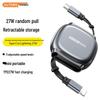 240W Super Fast Magnetic Retractable Charging Cable for iPhone 17 Pro Max