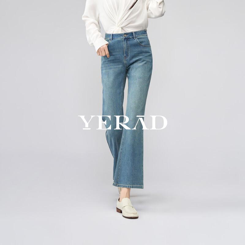 YaLiDa Women's Cloud-Feel Flared Jeans