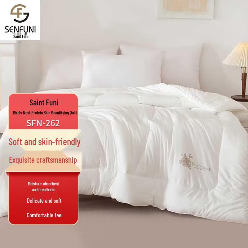 Shengfuni Bird s Nest Protein Winter Quilt