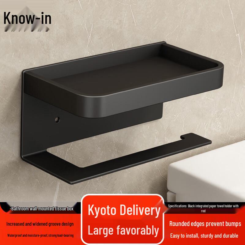 Zhifeng Wall-Mounted Tissue Box Holder with Storage Shelf