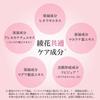 ayaka vital up lotion deep moisture refill