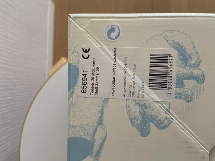 [USED] Rare 2009 Summer Festival Limited Edition Teddy Bear 26cm