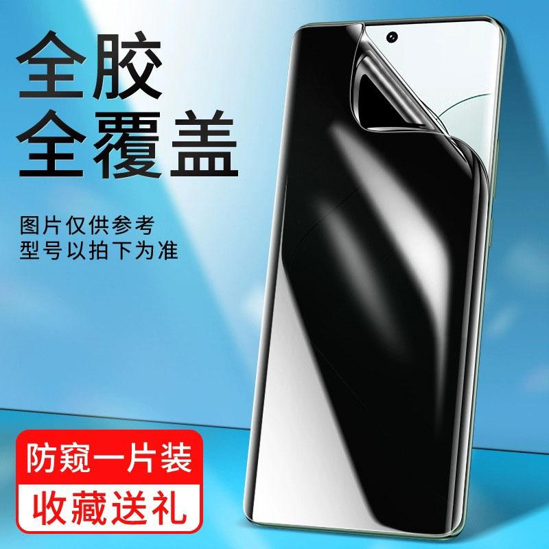 Applicable To Xiaomi 11 Water Condensation Anti-privacy Film 11Ultra Mobile Phone Film 11x Xiaomi 11s Anti-drop and Explosion-proof 11 Full Screen 11t