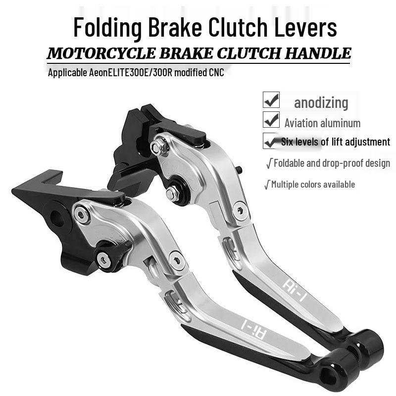 Aeon ELITE300E/300R CNC Folding Brake & Clutch Lever Handle