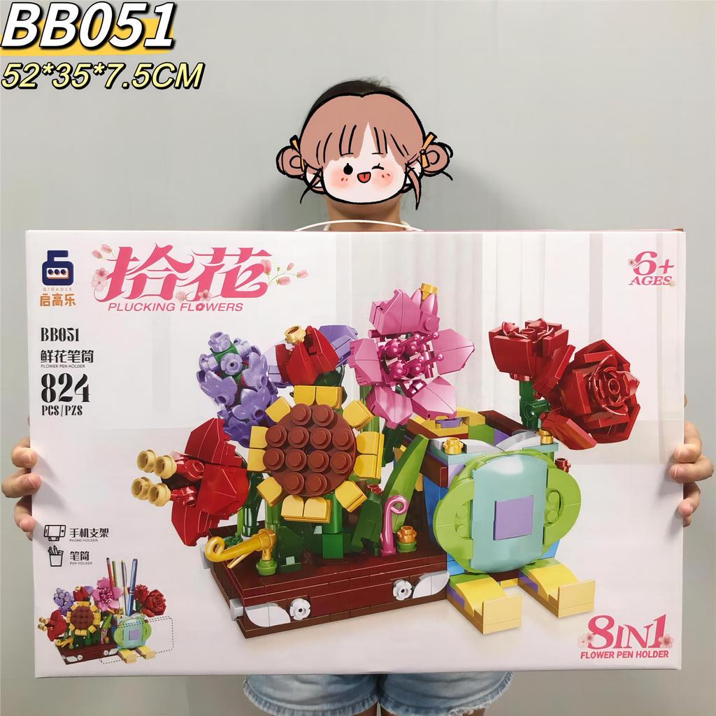 Gift Box Diy Puzzle Building Block Toys, Training Institutions Big Gifts Compatible With Building Blocks