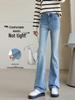 Women's High-Waisted Micro-Flare Jeans: Slimming Light-Colored Pants for Petite Figures - Spring & Autumn Style