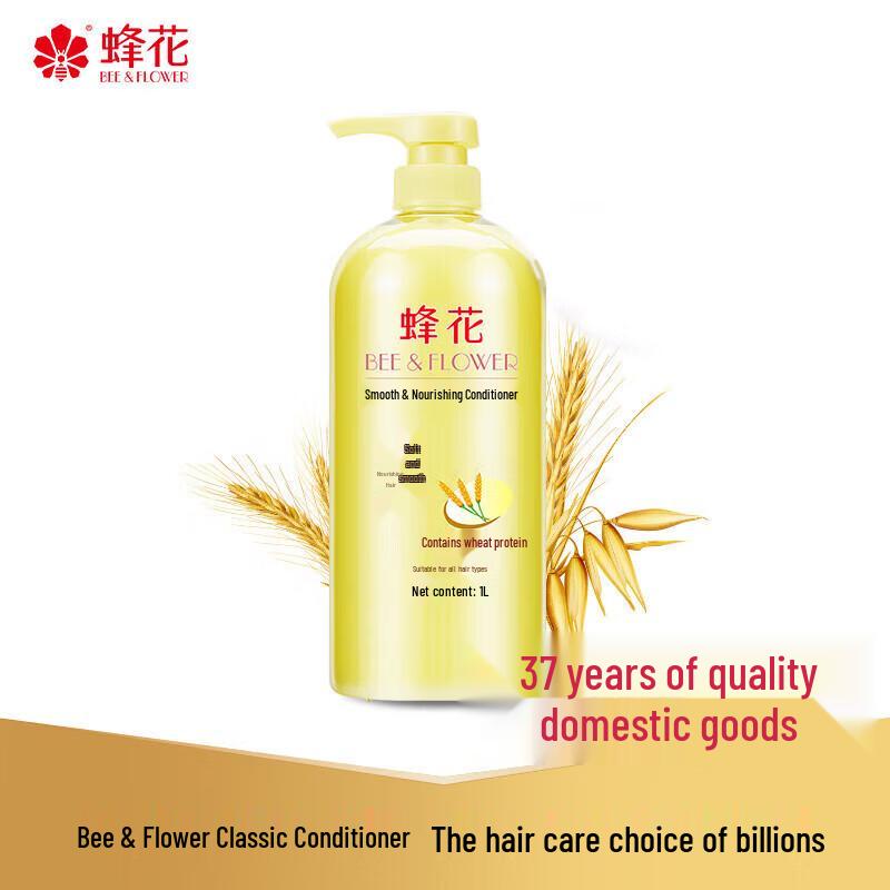 

Bee & Flower Wheat Protein Hair Conditioner