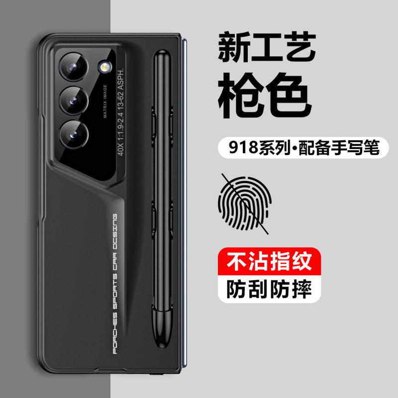 Samsung Zfold5 Porsche Supercar Mobile Phone Case Zfold4 Matte Skin Feeling 2-in-1 with Pen Protective Case