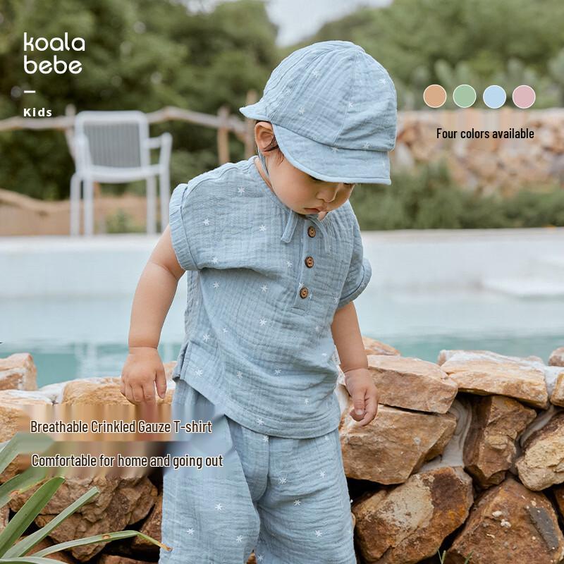 Koala Nose Kids  Breathable Gauze Star T-Shirt 90