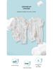 Long Sleeve A-Class Cotton Baby Romper - Thin Summer Style for Newborns