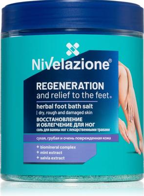 Nivelazione Softening Foot Salt Bath 350 G