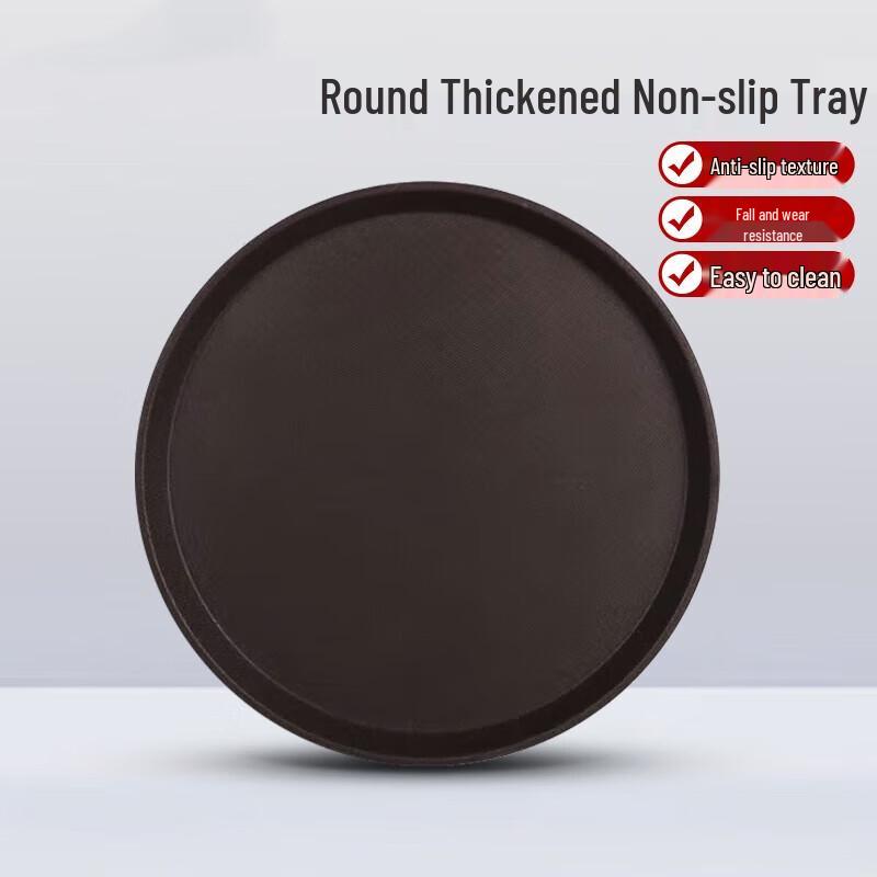 Kemeiruite Round Anti-slip Melamine Serving Tray