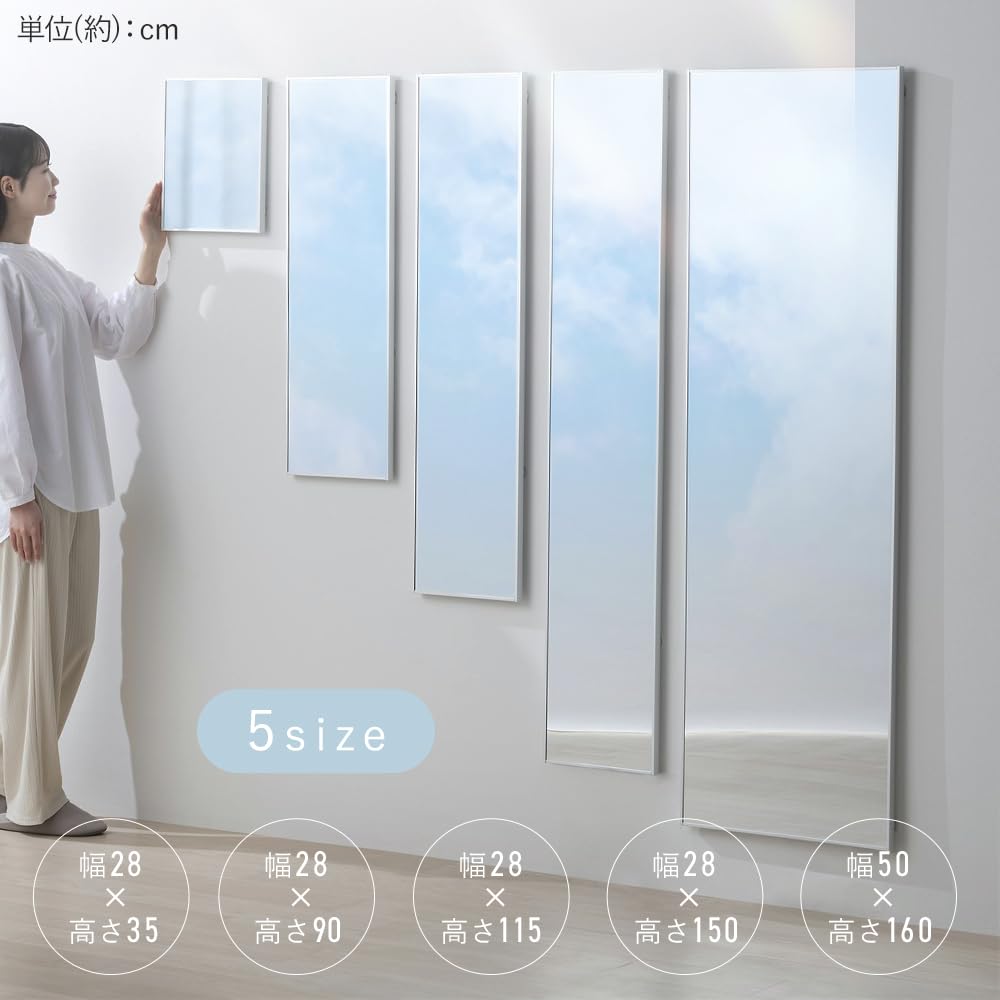 Iris Ohyama Film Magnetic Silver Lightweight, Shatter-Resistant Mirror, Type, KWM-28090M,