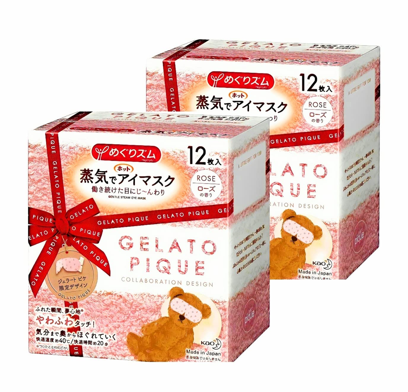 

MegRhythm Steam Hot Eye Gelato Pique Limited Edition Rose 12 Sheets x 2 One Size [Bulk Purchase] Mask, Design, Scent, Boxes,