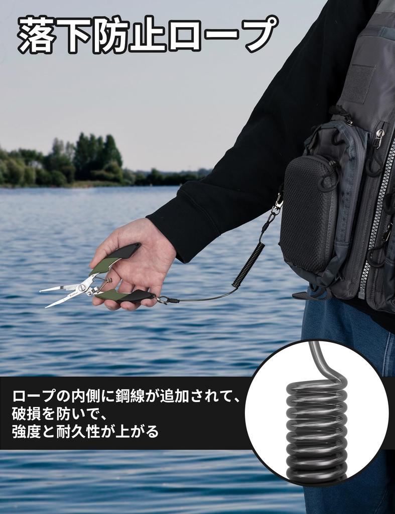 Pullther Fishing Pliers Multifunctional Fishing Pliers with Hook PE Line and Safety Tether - Non-Slip Grip, Remover, Cutter, Lightweight,