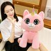 Cute Unicorn Pupil Cat Plush Toy Claw Machine Doll Children's Birthday Gift Ring Gift