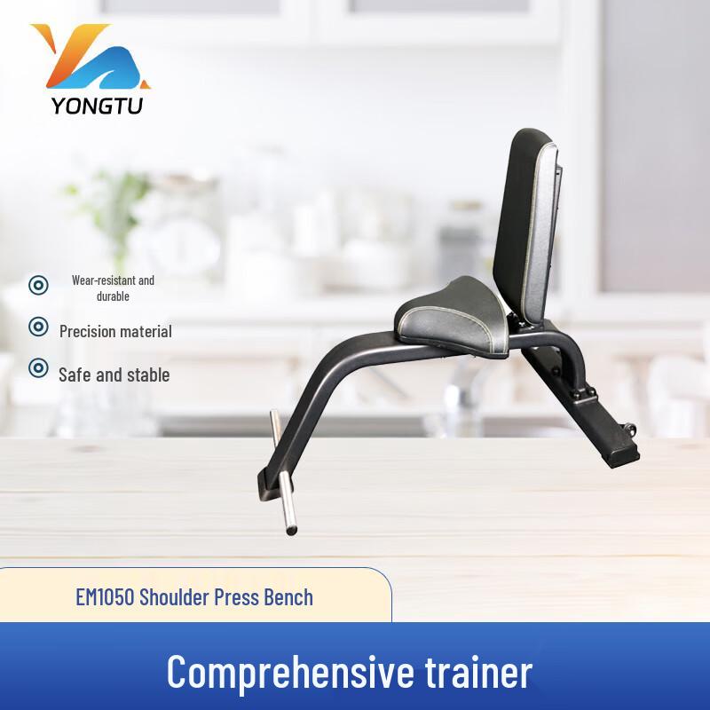 Yongtu Commercial Multi-Station Strength Trainer