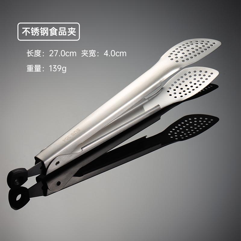 

304 нержавеющая сталь силиконовый переключатель захвата пищи зажим для барбекю практичный зажим для хлеба на кухне принадлежности для выпечки Pure steel
