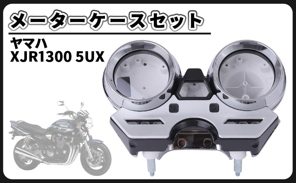 Yamaha Meter Case Meter XJR1300 XJR400R Genuine Compatible Aftermarket Custom Part Set, Cover, Speedometer, '03-'11 5UX, 04-07 RH02J, Type, Part,